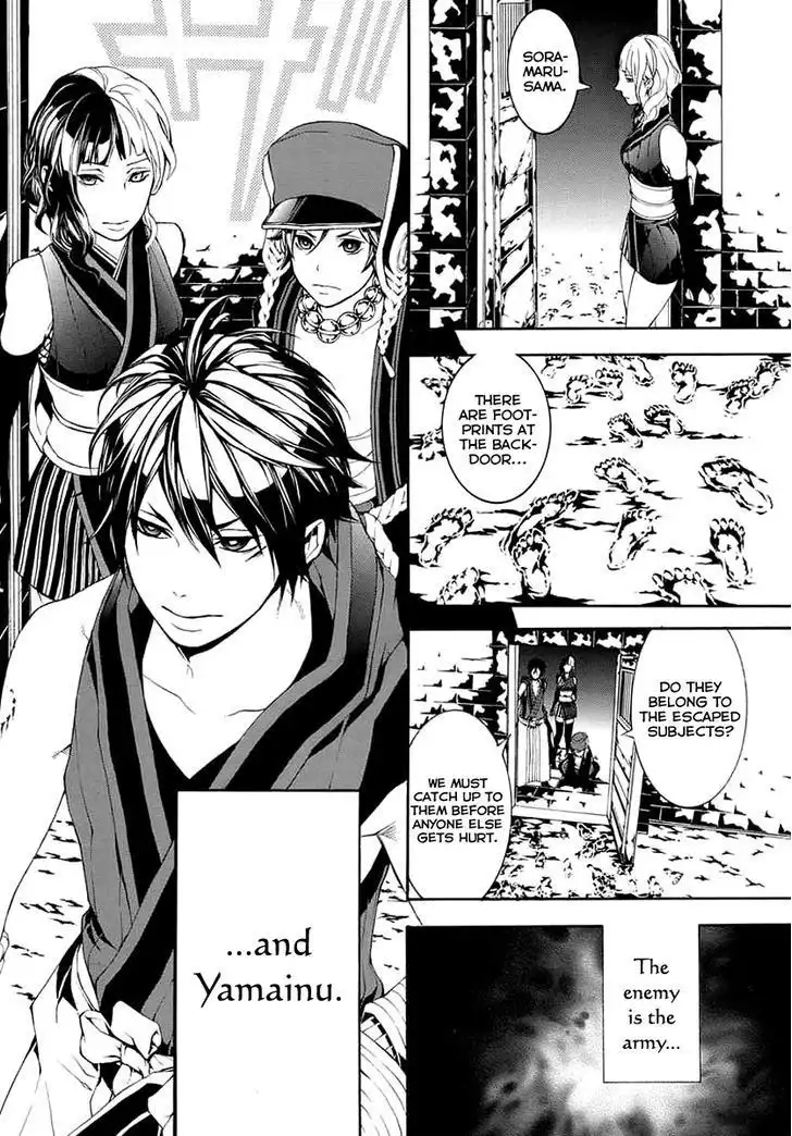 Donten ni Warau Gaiden Chapter 8 31